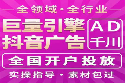 高效提升转化率，百度竞价账户托管实例